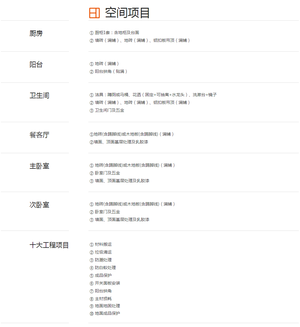 三亿体育舒适型(图3)