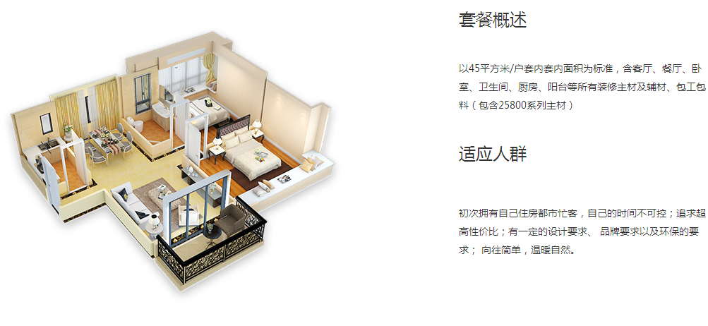 三亿体育舒适型(图2)