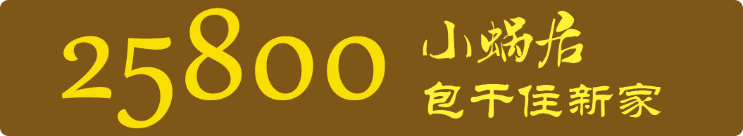 三亿体育小舒适(图1)