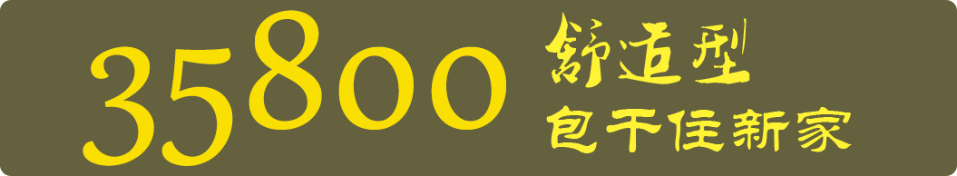 三亿体育舒适型(图1)
